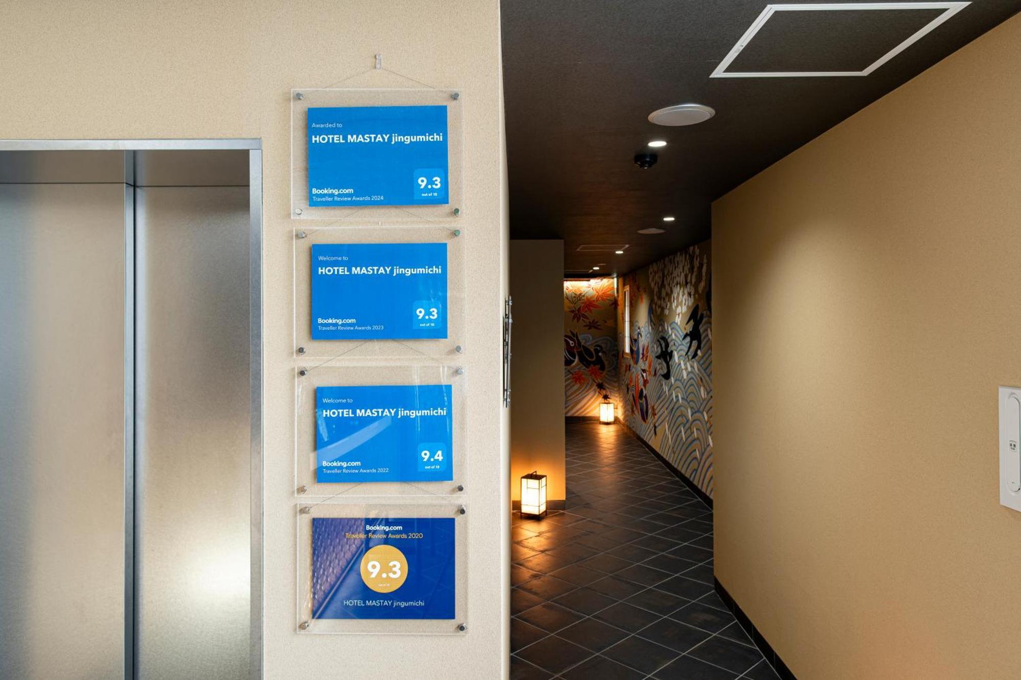 Hotel Mastay Jingumichi Kyoto Extérieur photo